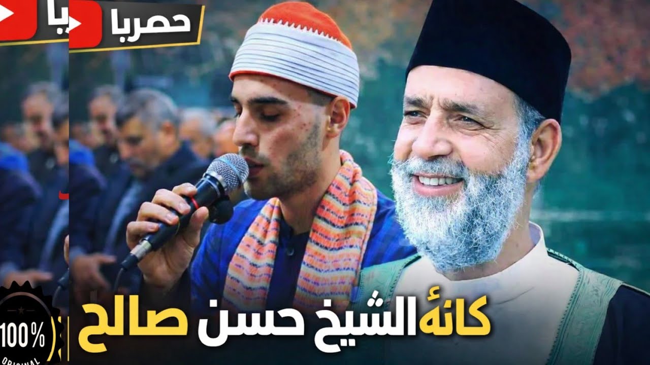 مش هتفرق بينهم من الصوت 😳🎧 | كأنه الشيخ حسن صالح🤯🤯
