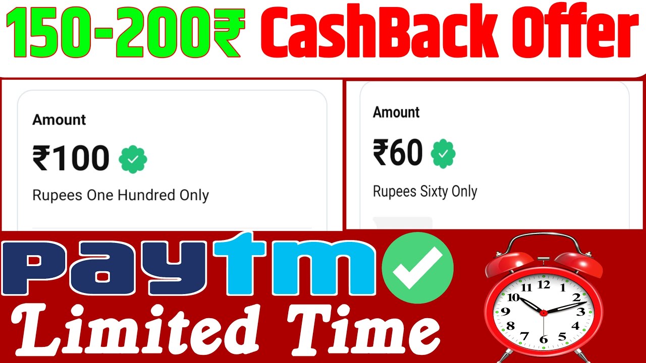 150-200₹ Paytm CashBack | New campaign loot today | Paytm campaign loot today | Campaign loot today