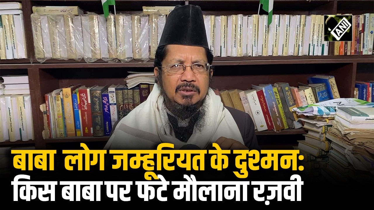 यह समाज में नफरत फैला रही हैं: Bareilly के Mohammad Ganj कथित पलायन विवाद पर Maulana Razvi