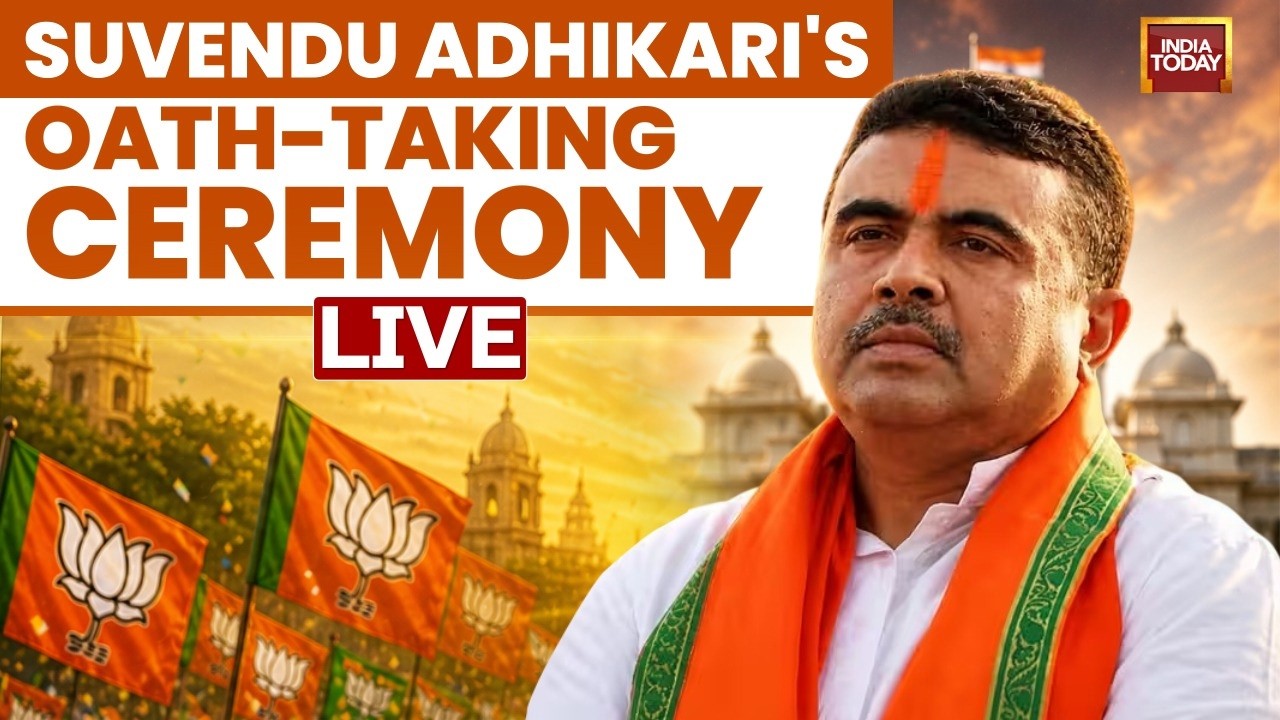 West Bengal Suvendu Adhikari Oath Ceremony LIVE: Bengal Swearing In |PM Modi At Bengal Oath Ceremony
