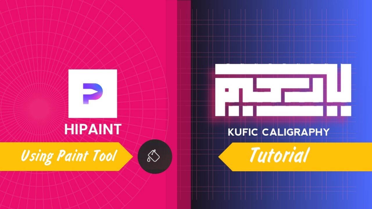 Kufic Calligraphy Tutorial: Master Islamic Art in HiPaint (Digital Art for Beginners)
