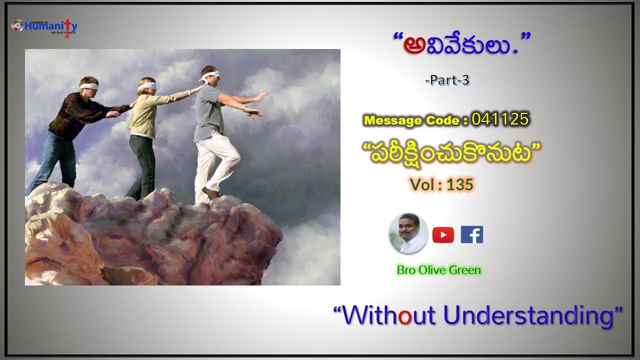 &ldquo;Without Understanding