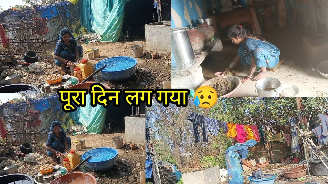आज का पूरा दिन निकल गया इस काम में 😥 | गोबर-मिट्टी से पूरे घर की लिपाई | Village Life India | 