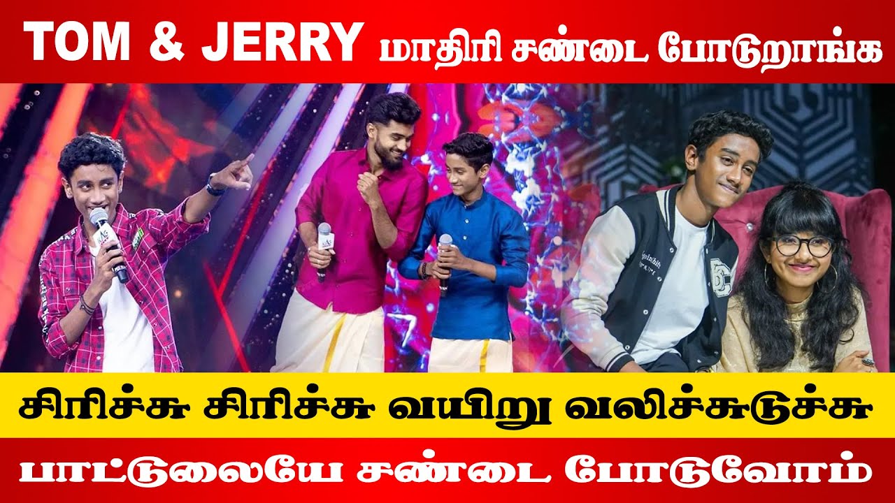 Anchor யை பார்த்து லூசுனு சொல்லிய Ruthresh  | Singer Ruthresh | saregamapa
