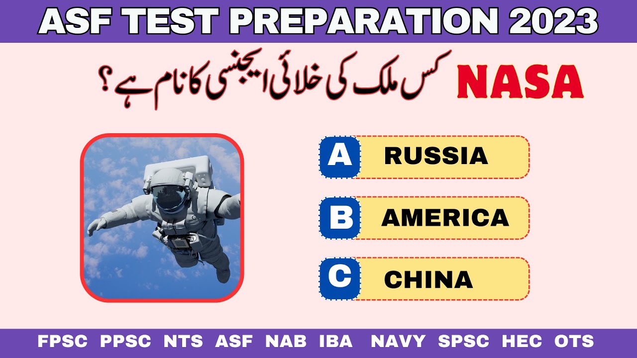 ASF Test Preparation 2023 | World GK MCQs | ASF Past Papers MCQs | World GK Questions