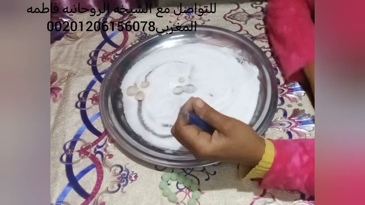 برج الثور  😀 عوده المياه لمجاريها 😄 تحقيق حلم 💭 خطوبه زواج