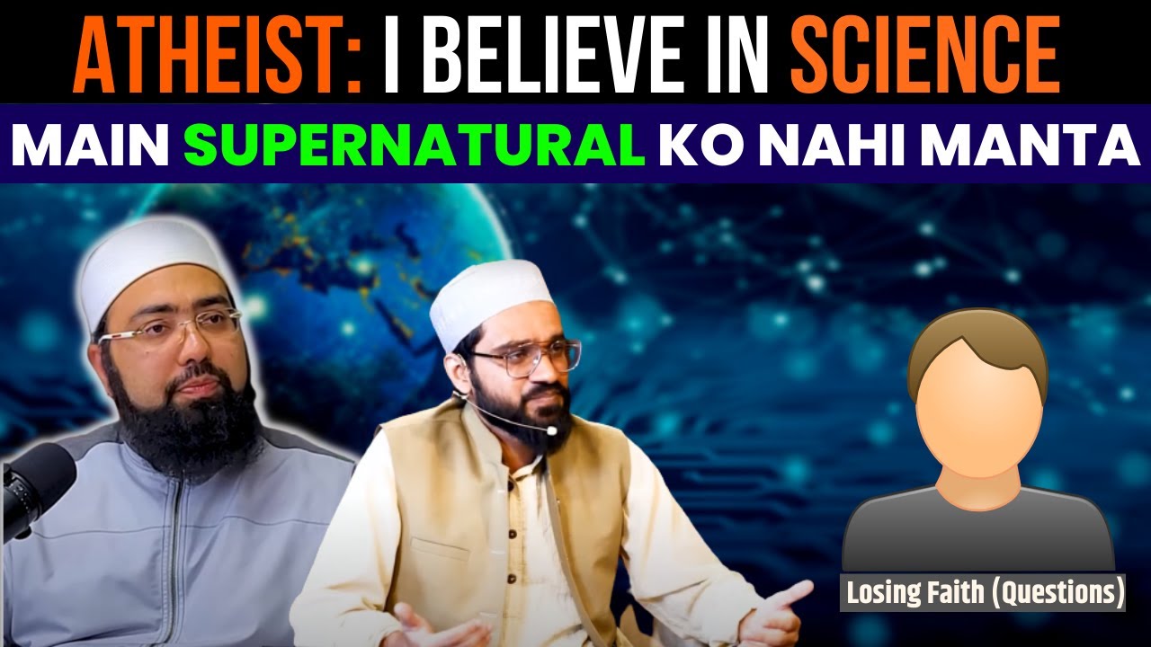 Atheist: I believe in science, Mai Supernatural ko Nahi Manta | Dr. ‏Mufti Yasir Nadeem Al Wajidi