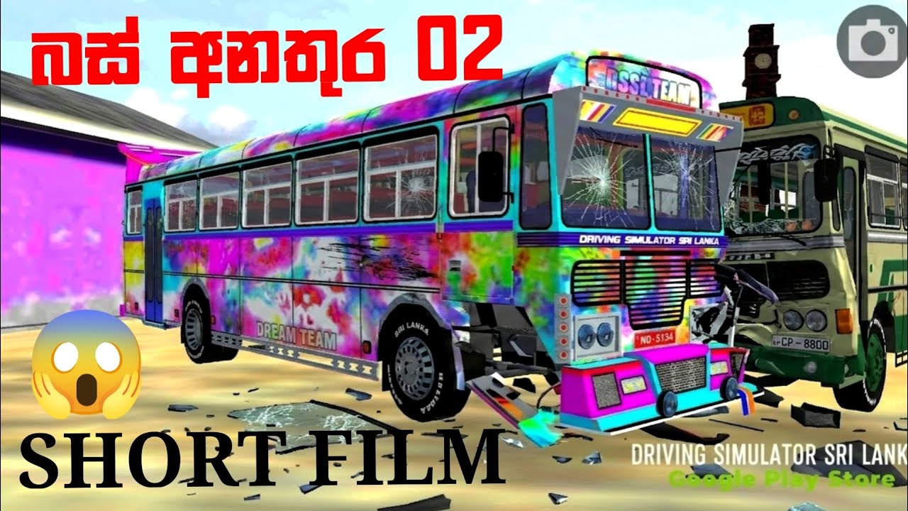 බස් අනතුර 02😱💥😓|Short Film😱💥😁|@GamingProLK_lk 