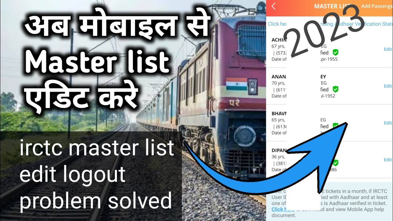 IRCTC master list edit problem finally solved | Edit using mobile apps