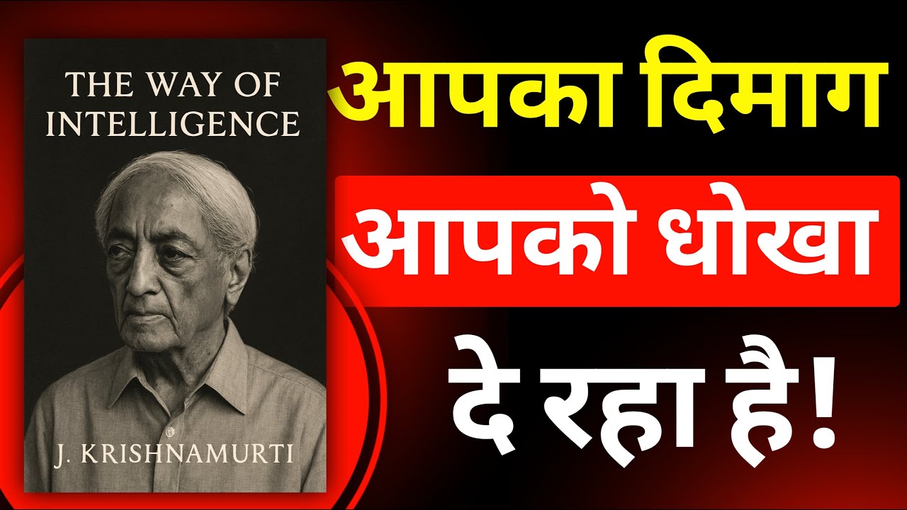 Stop Searching — Start Seeing | J. Krishnamurti’s Core Message