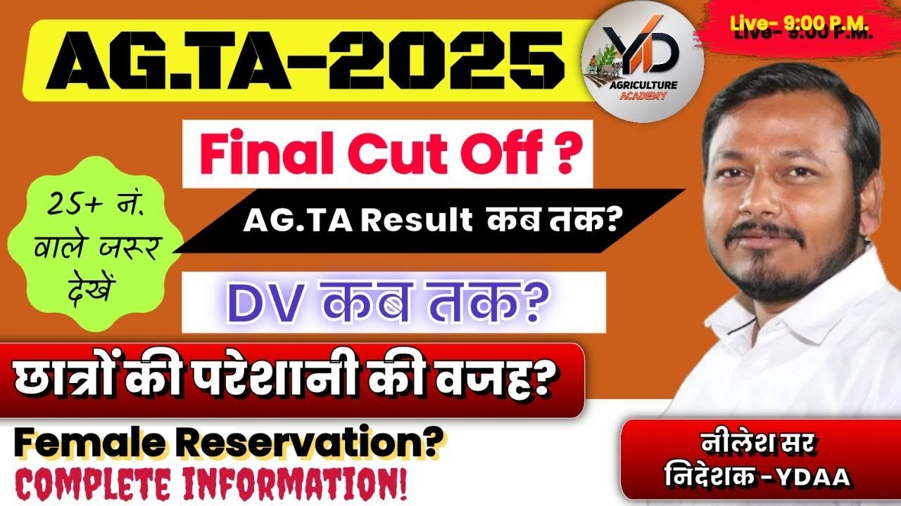 AG.TA-2025 / ОКОНЧАТЕЛЬНЫЙ ОТБОР / ДАТА DV ? / РЕЗУЛЬТАТ AG.TA ? / БРОНИРОВАНИЕ ЖЕНЩИН ? / ПОЛНАЯ...
