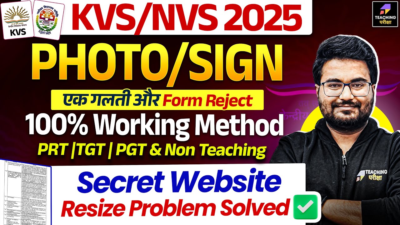 KVS/NVS Form Photo Resize Upload Problem | Photo Sign Process | 100% Working Method | KVS/NVS 2025