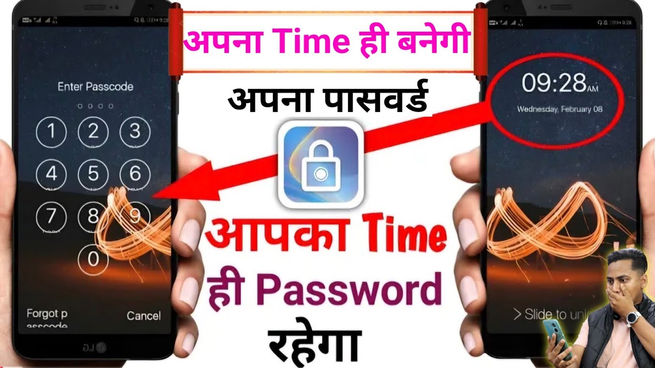 Lock screen mein time lock kaise set karen | apka time hi hoga apka password