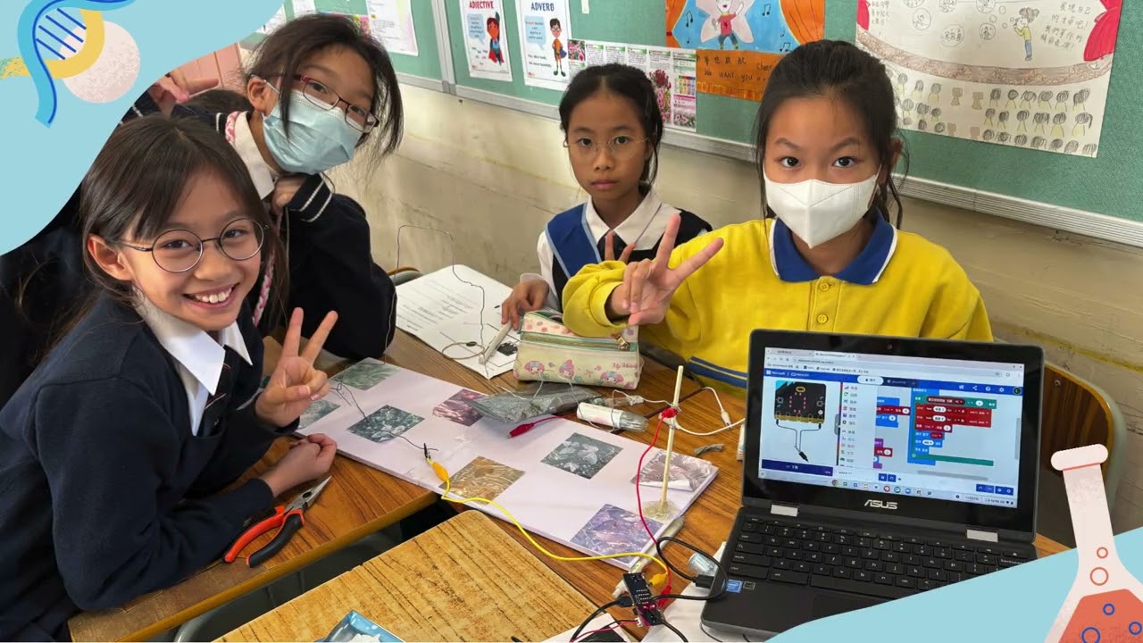 聖公會聖紀文小學STEAM活動
