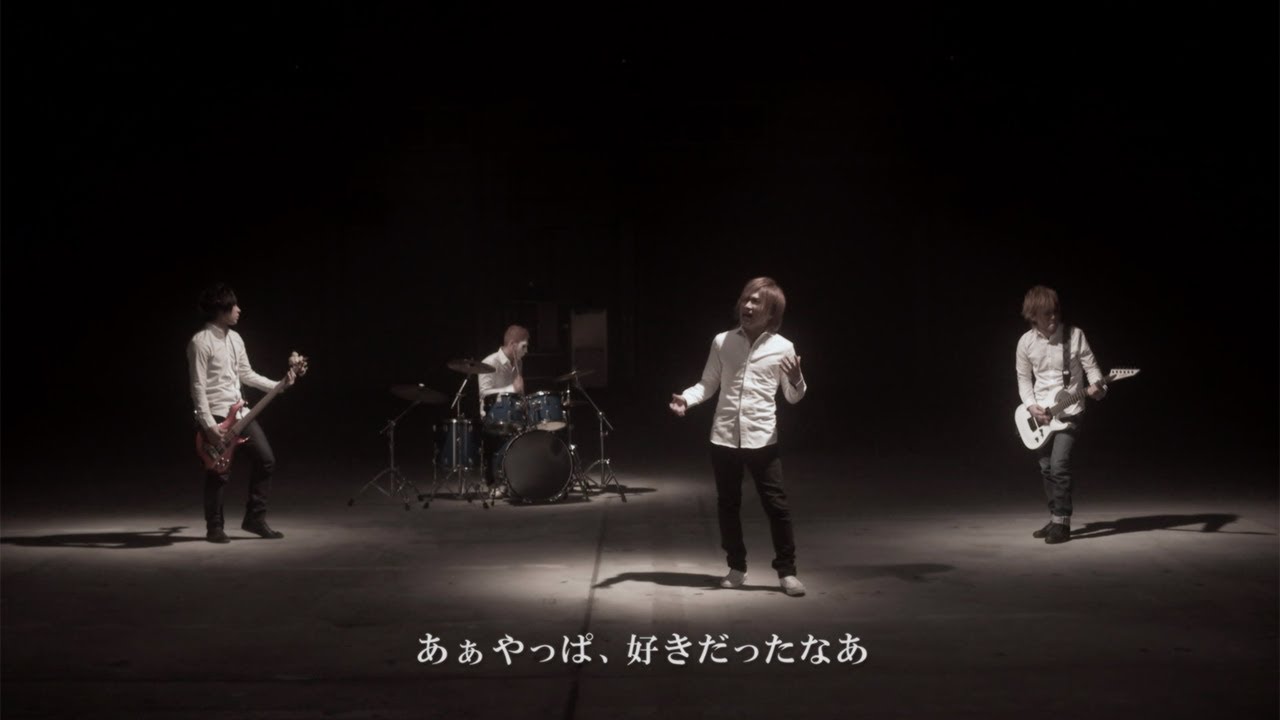 ゴールデンボンバー「さよなら、さよなら、さよなら」MV