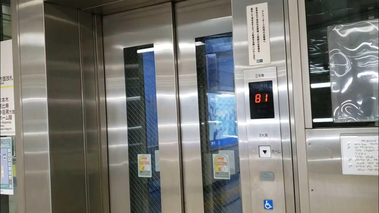 日比谷線神谷町駅のエレベーター　4機まとめ