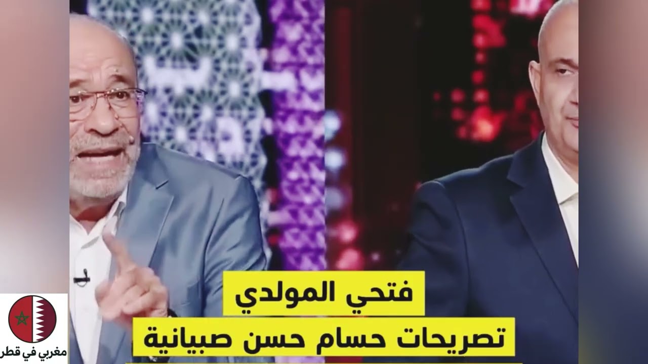 فتحي المولدي يفتح نار على المدرب حسام حسن بعد الخسارة المنتخب مصر أعملك صبيانية و أنا لا أجمل أحد 😱