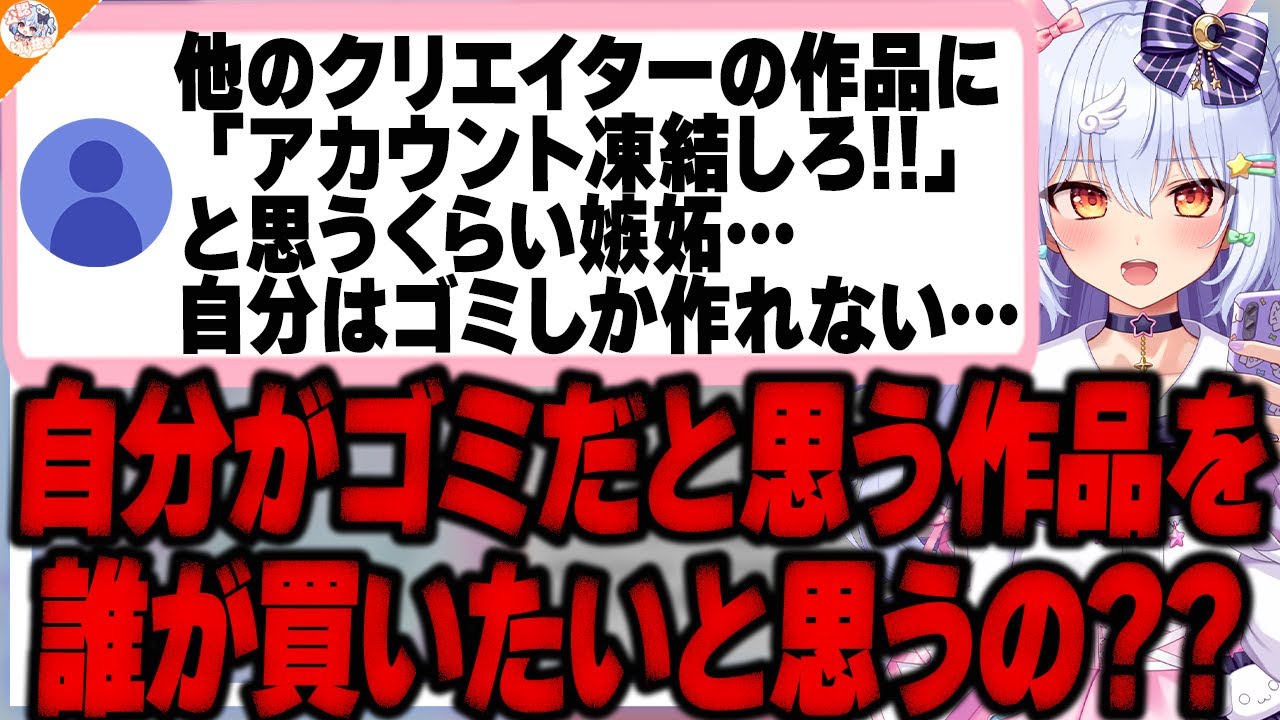 【メンシNTR】あまりにもコンテンツが充実し過ぎている犬山たまきのメンバーシップの全容とは!?【#魁たまき塾】