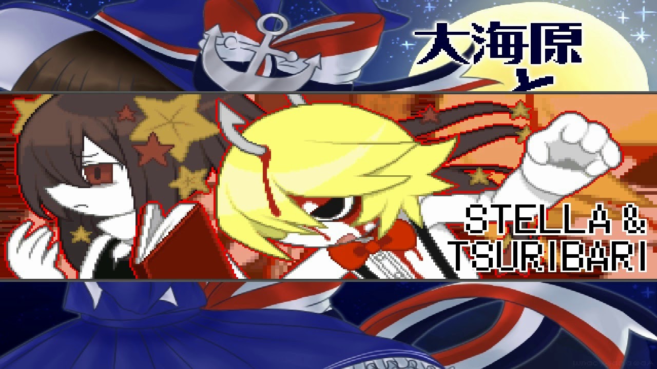 108 - Final Day - Versus Stella & Tsuribari [Wadanohara and the Great Blue Sea OST/BGM/Soundtrack]