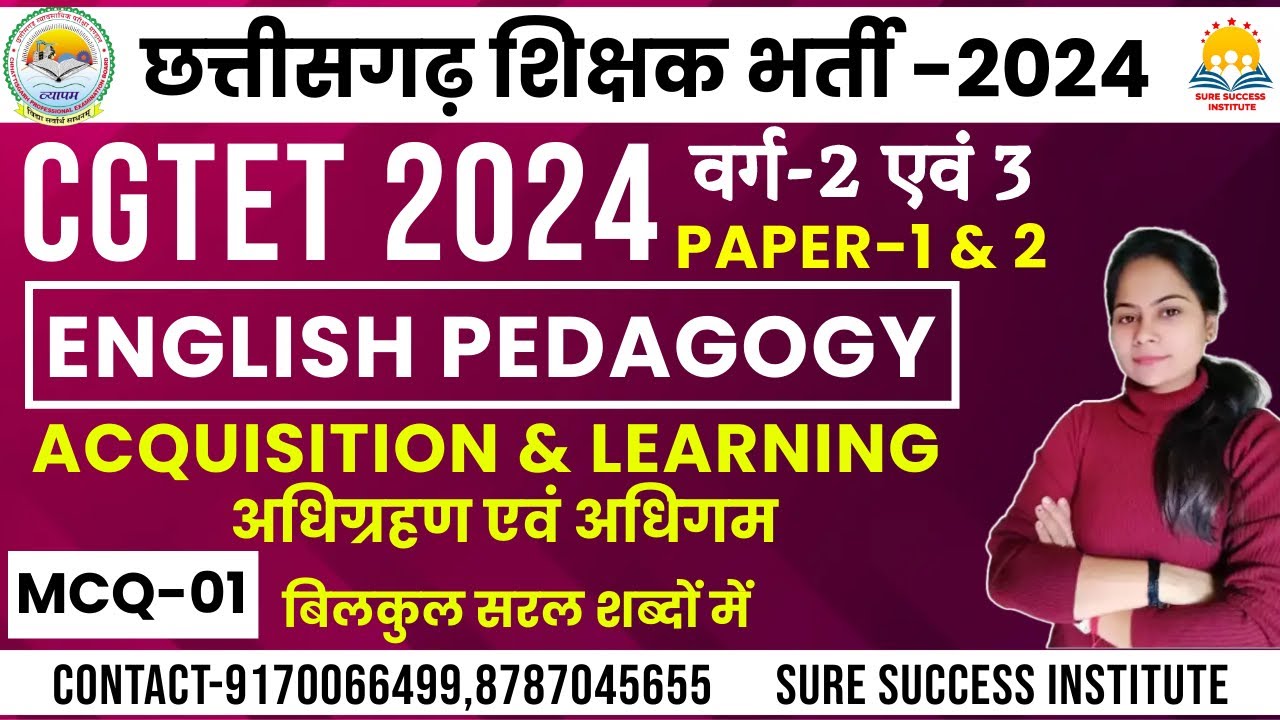 🔴LIVE🔴ENGLISH PEDAGOGY (ACQUISITION & LEARNING) CG शिक्षक भर्ती  वर्ग-2 एवं 3 CGTET -1, 2  MCQ-01