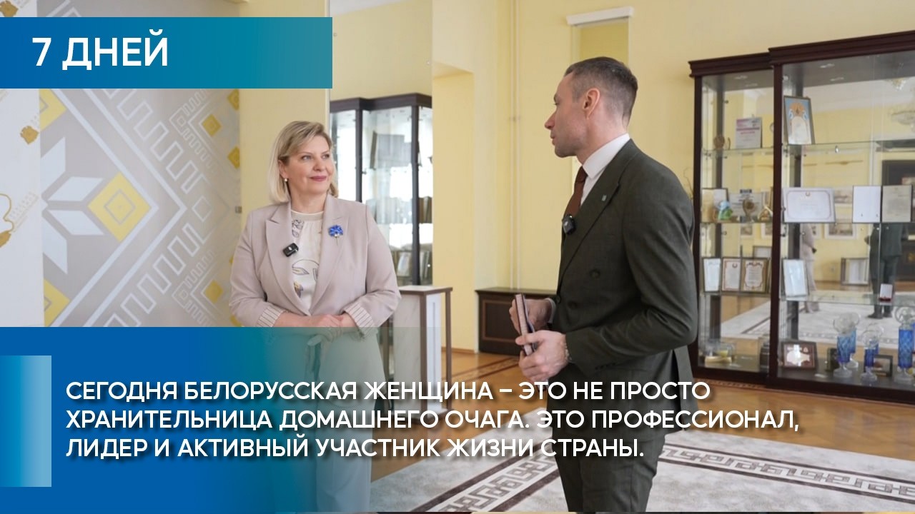 Как регион помогает раскрывать женский потенциал? Интервью с  Мариной Новицкой.
