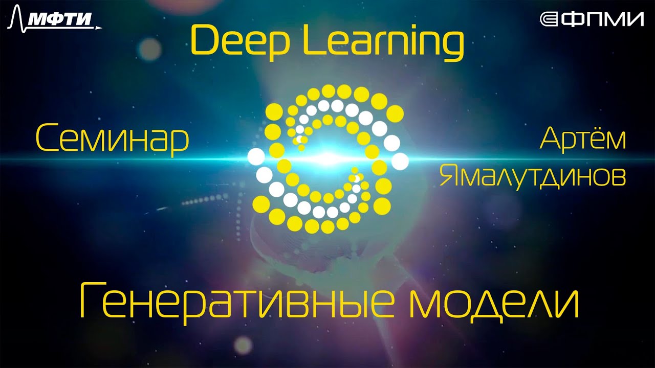 Семинар. VAE