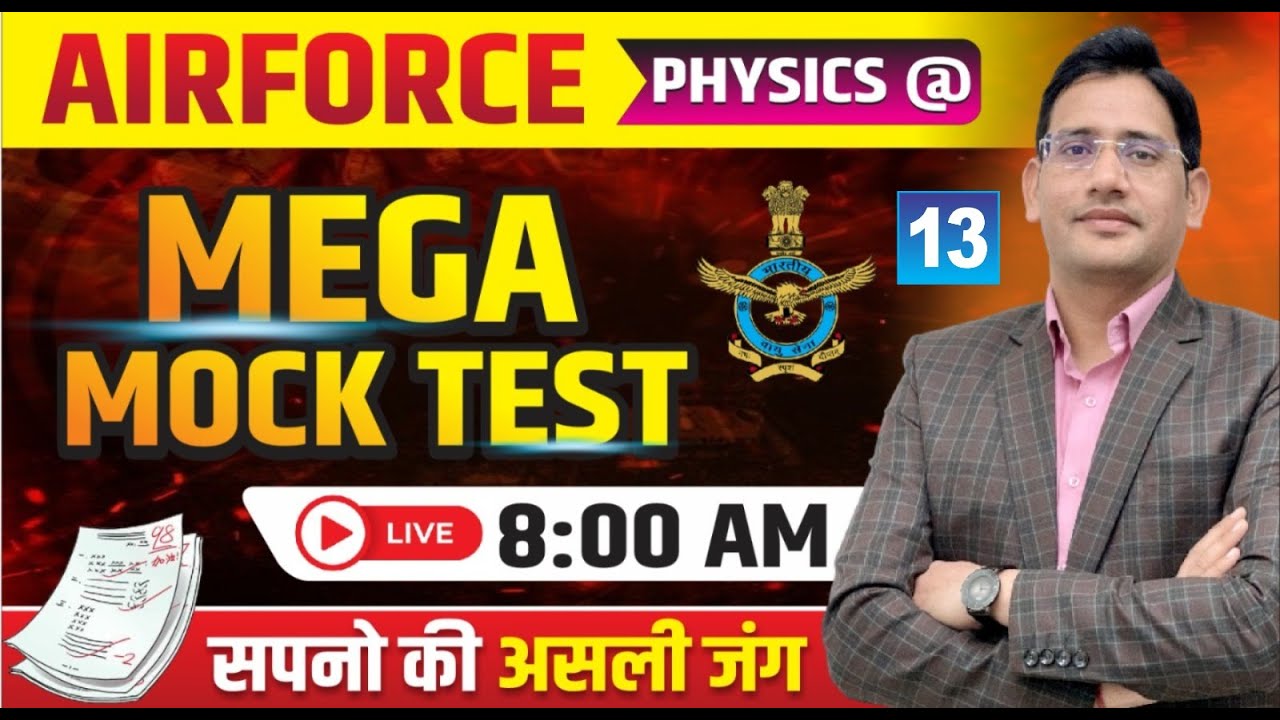 Physics Mega Mock Test - 13 || Airforce / NDA / BSF RO/RM  || Airforce Intake 02/2026