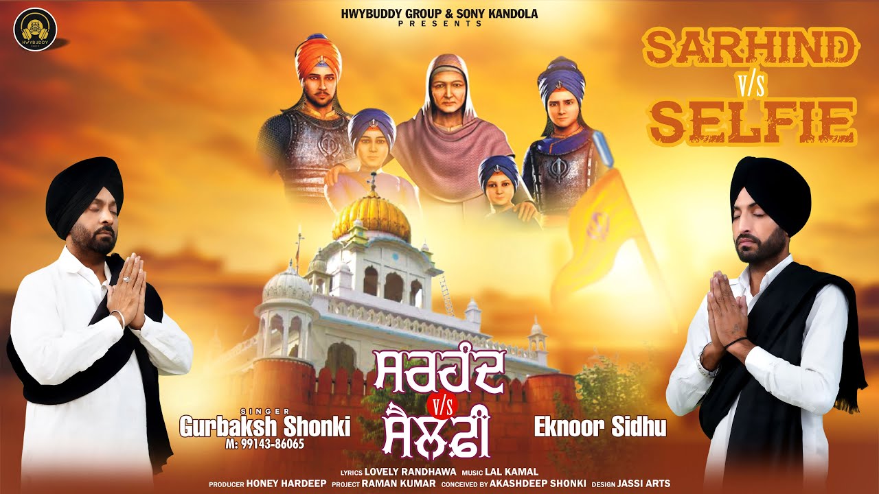 Sarhind Vs Selfi | Full Video | Gurbaksh Shonki Ft Eknoor Sidhu | Hwy Buddy | #WaheguruSimran