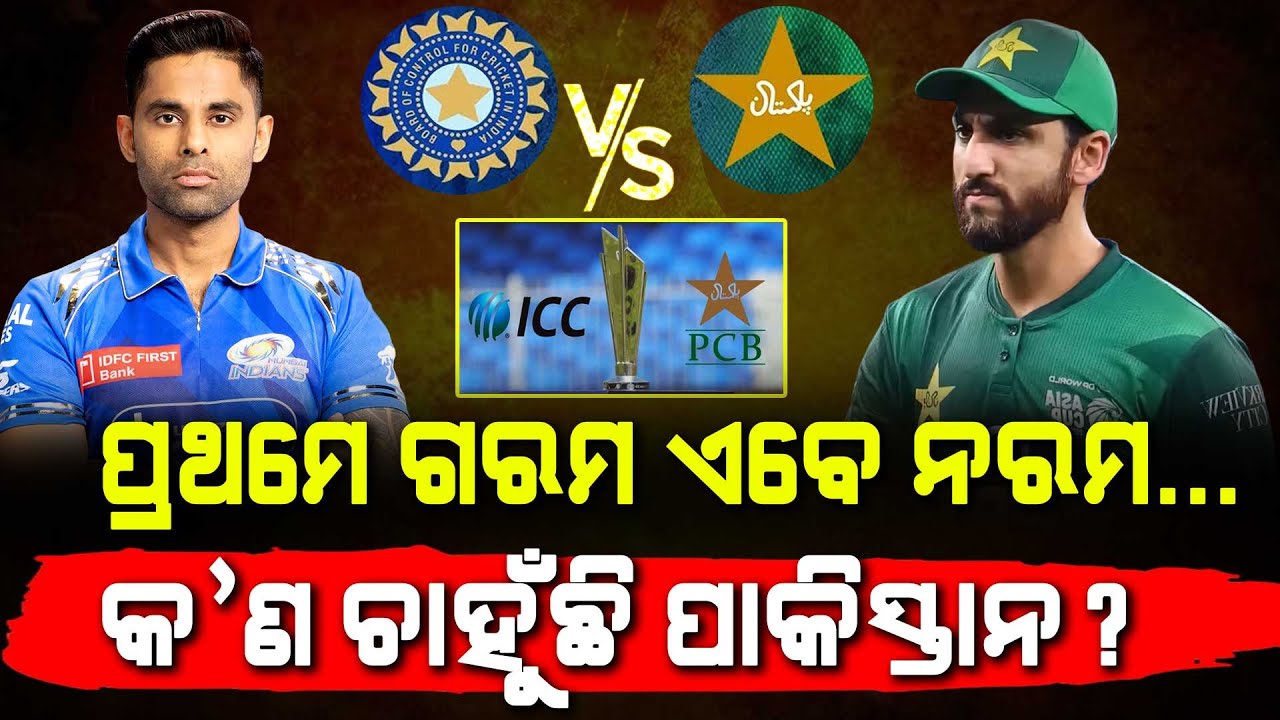Pakistan’s Double Standards EXPOSED! Boycott Demands vs India Match Drama | Latest News 2026