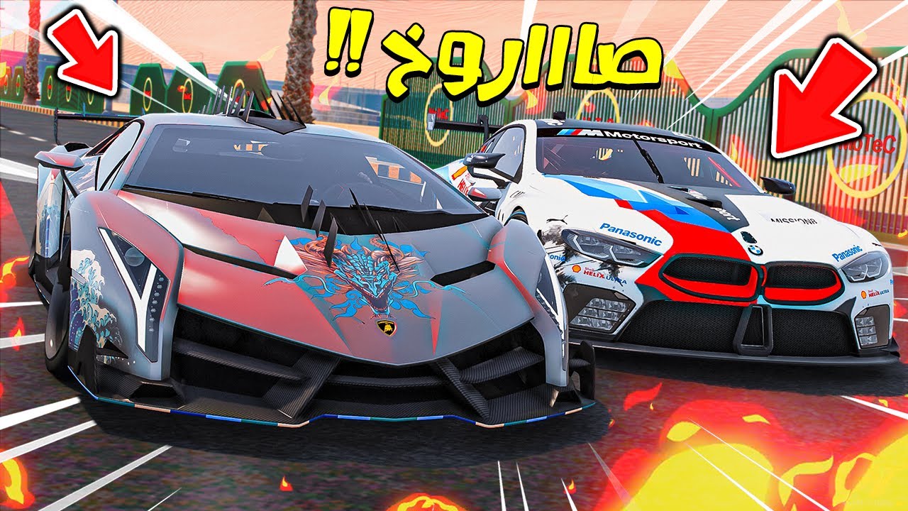 GTA V #2 ( سباق الاغنياء ) : اسرع لمبرجيني بالعالم