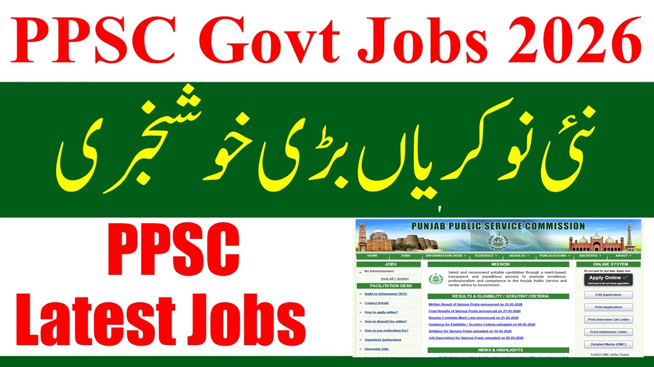 PPSC Latest Jobs 2026 Imp Update | PPSc Govt Jobs 2026 | Latest Govt Jobs 2026 ppsc News | PPSC Jobs
