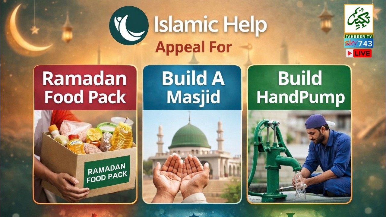 Live Islamic Help Ramadan Appeal || Takbeer TV SKY743