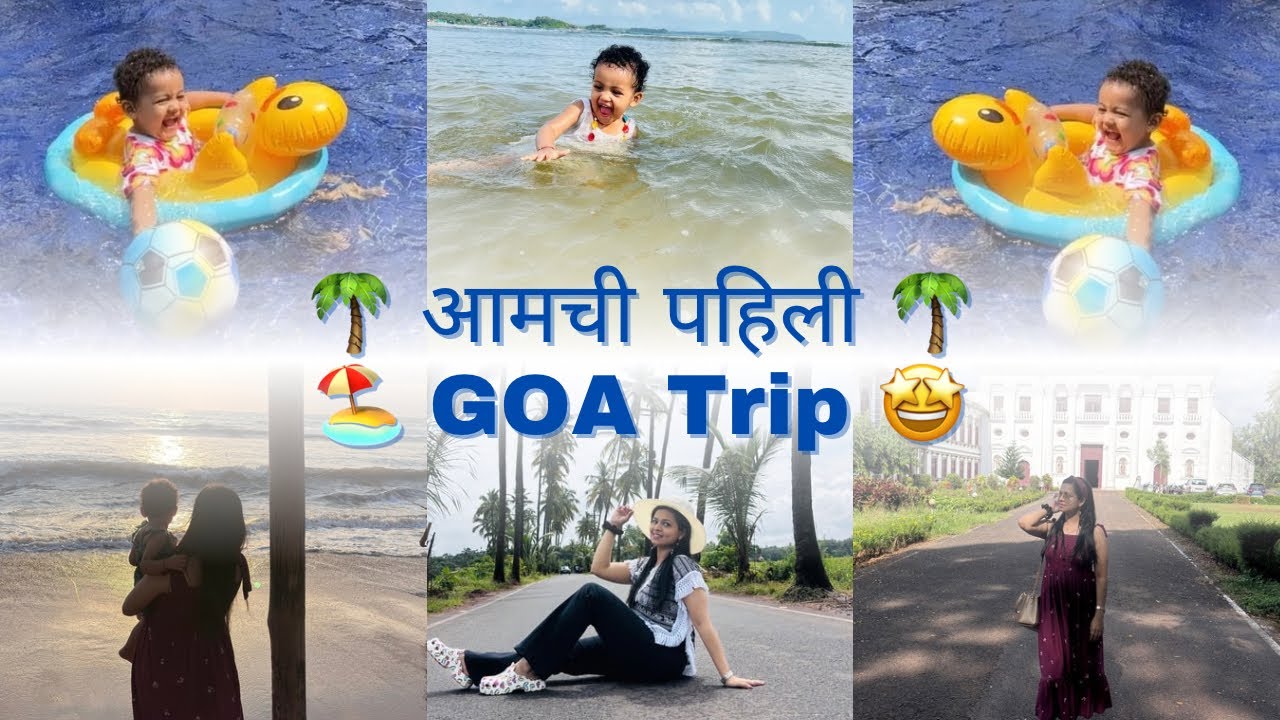 आमची पहिलीच Road Trip to Goa 🤩🏖️| Pune-Goa 🌴travel by Car with toddler | @LifeAroundCherry