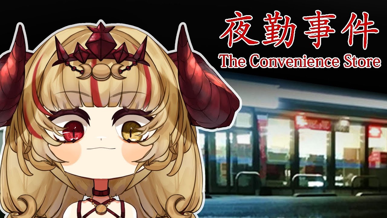 Jinjas neuer Job in Japan | The Convenience Store