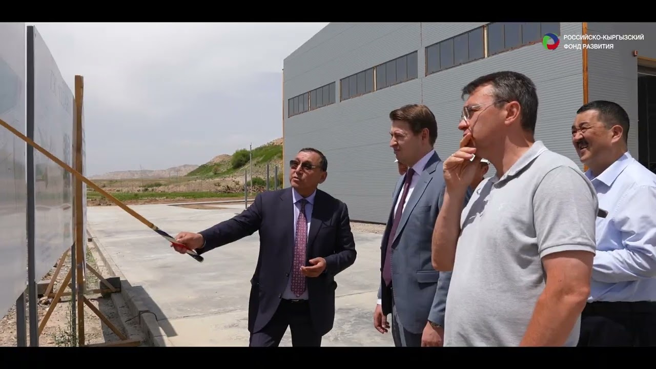РКФР выделит $44 миллиона на строительство ГЭС «Куланак» в Нарынской области