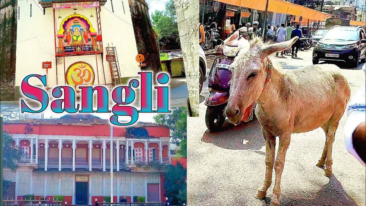Sangli Darbar hol | सांगली दरबार हॉल | Ganesh Durg Temple | गणेश दुर्ग टेम्पल | 26 jan 2026