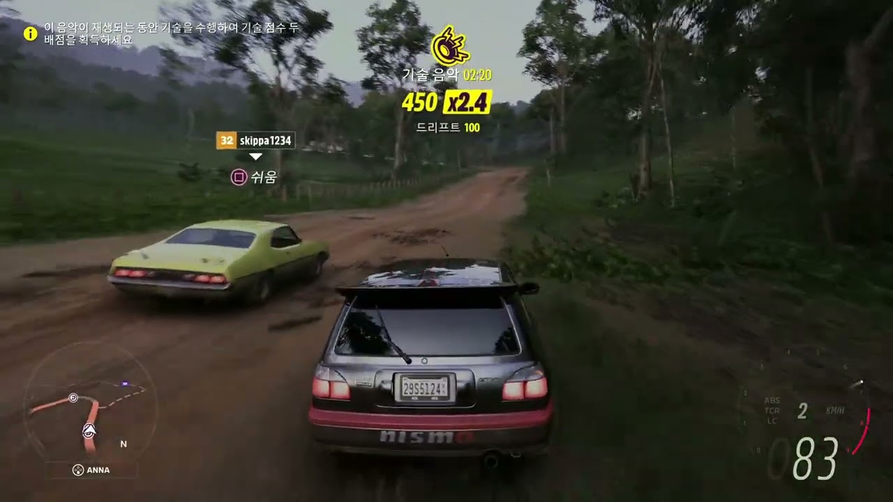 Forza Horizon 5_#4#ps5#호라이즌 5 #콘솔
