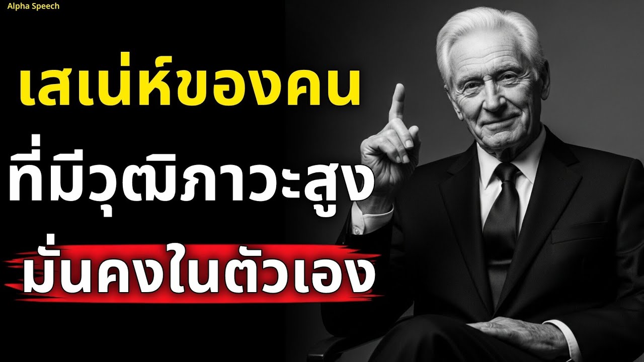 อำนาจ