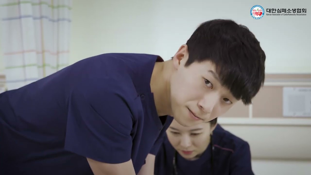 대한심폐소생협회 KALS Good Case 동영상(2018)