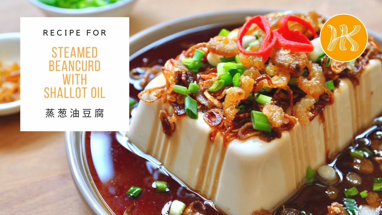 Steamed Tofu with Shallot Oil Recipe 蒸葱油豆腐食谱 | Huang Kitchen