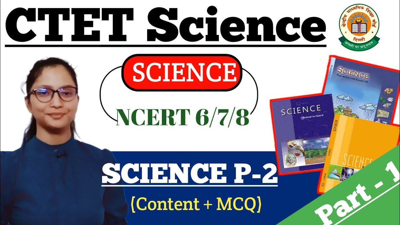 CTET Science Paper 2 | CTET Paper 2 Science | Science CTET Paper 2 | CTET CTET | CTET P-2 Marathon |