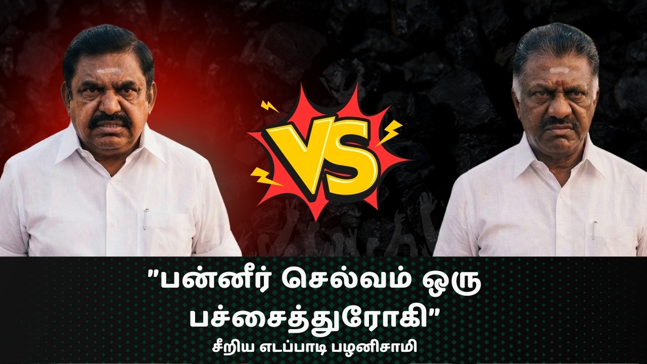 🔴LIVE:  பெருந்துறை & பவானி தொகுதி ADMK Edappadi Palanisami vs DMK  | ADMK Alliance nba 24x7