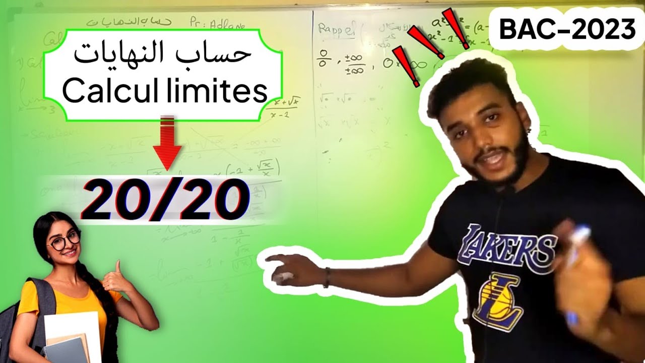 rappel :calcul limites