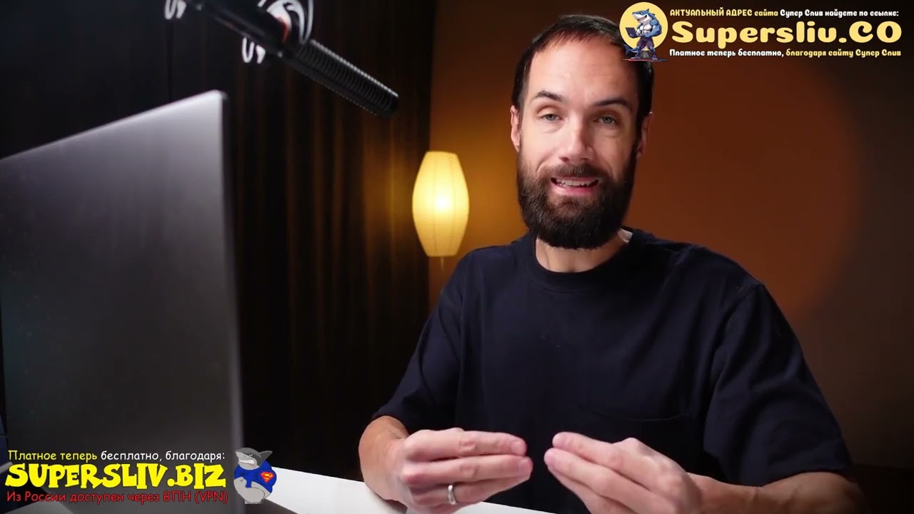 День_5_SuperSliv biz 1  Идея и сценарий, которые продают