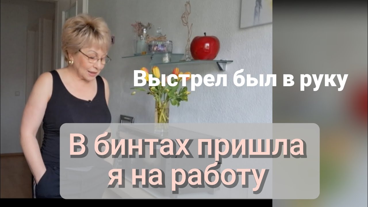 Боюсь увольнения😱, из последних сил иду 😩