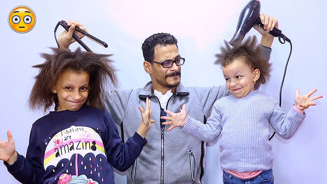عيالى المنكوشة 😱