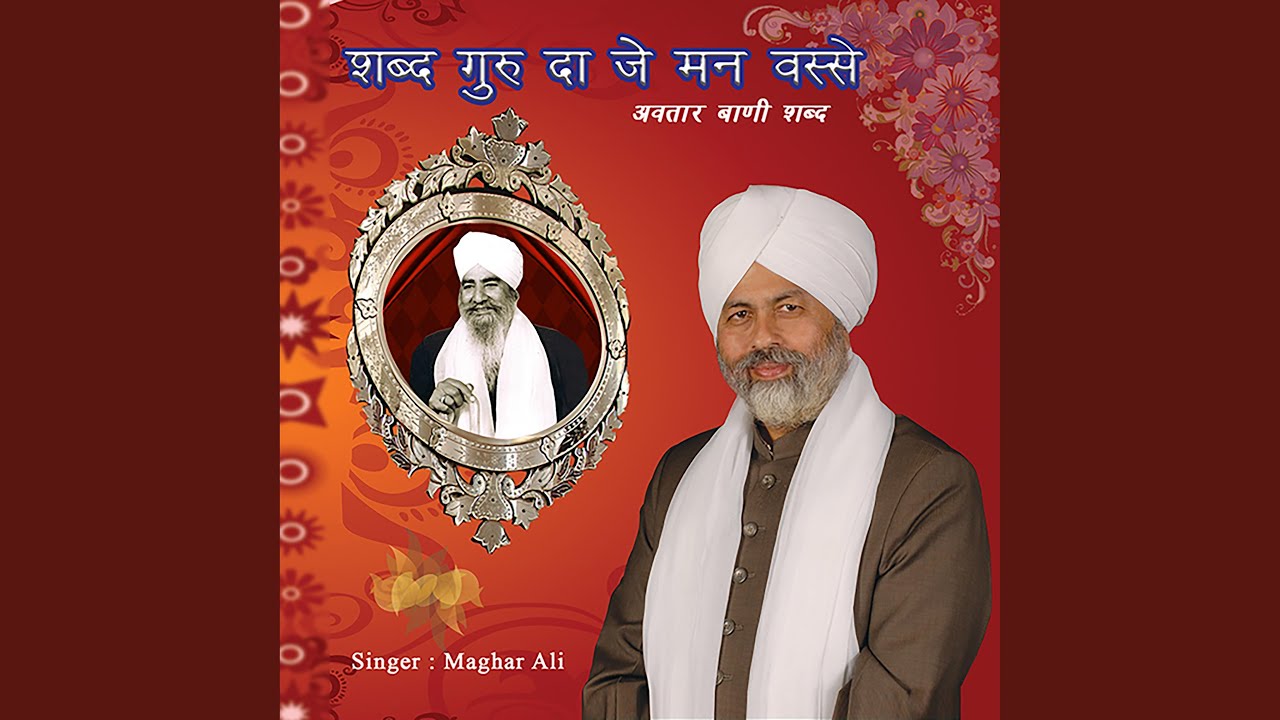 Jisnu Pura Satguru Milya