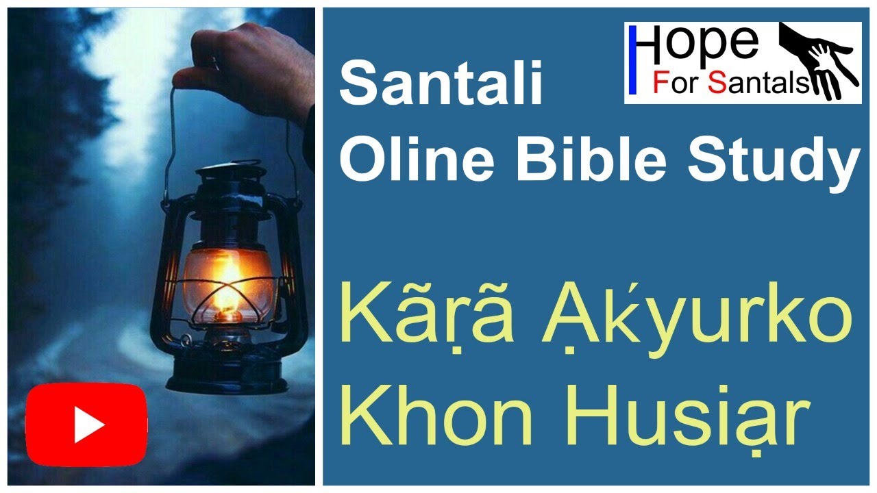 K&atilde;ṛ&atilde; Ạḱyurko Khon Husiạr - Mathae 23:16-22  || Pastor Sushil Marandi || 18th Oct 2020
