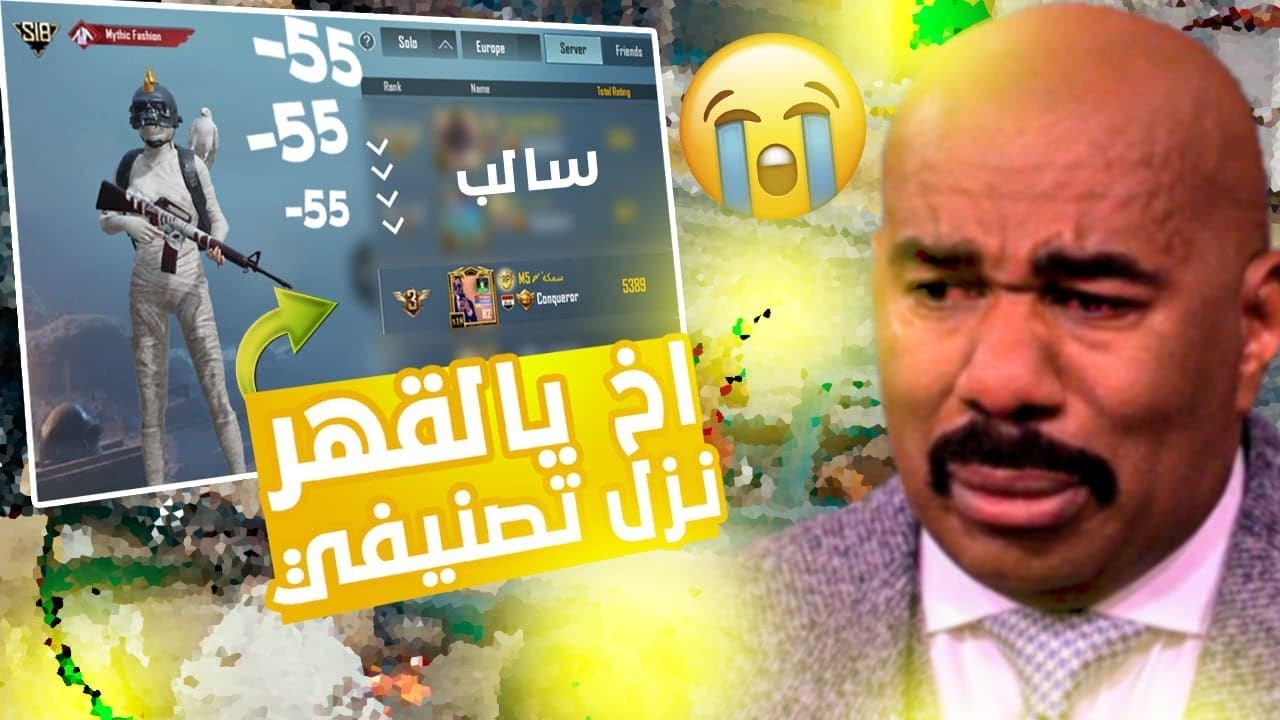 موتاتي واني الأول على قارة اوروبا !💔 بسبب موتات تافها نزلت الثاني 😤 ببجي موبايل