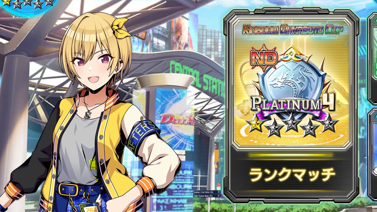 【デュエプレ】ピンチを知ってる自分を信じる回 【ND PLATINUM4～】